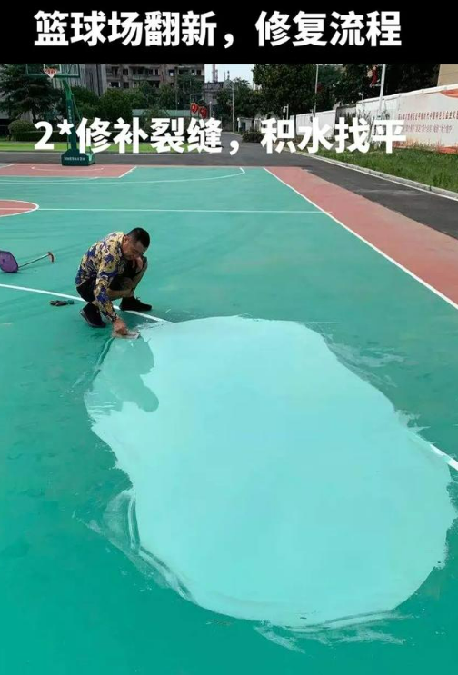 拉萨球场地面翻新核心是 “基础处理